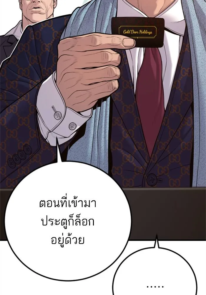 หน้า 189