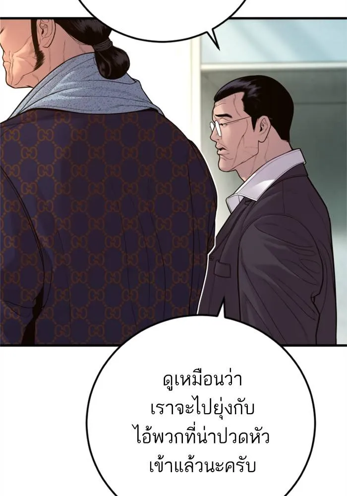 หน้า 191
