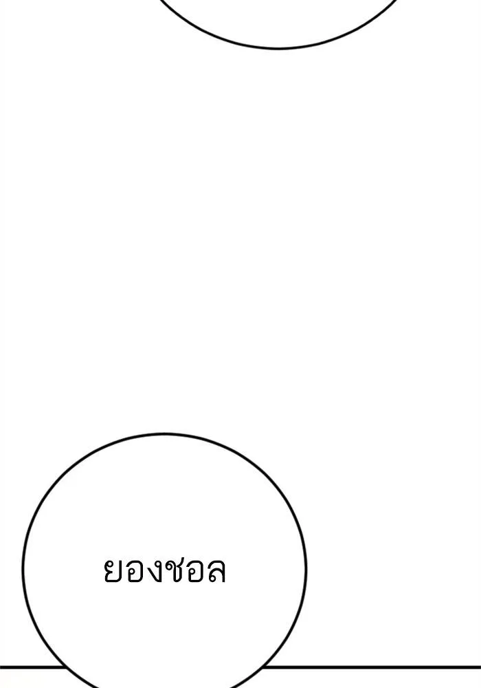 หน้า 192