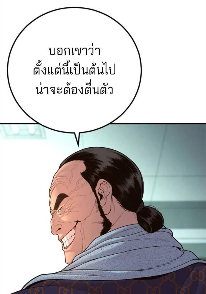 หน้า 197