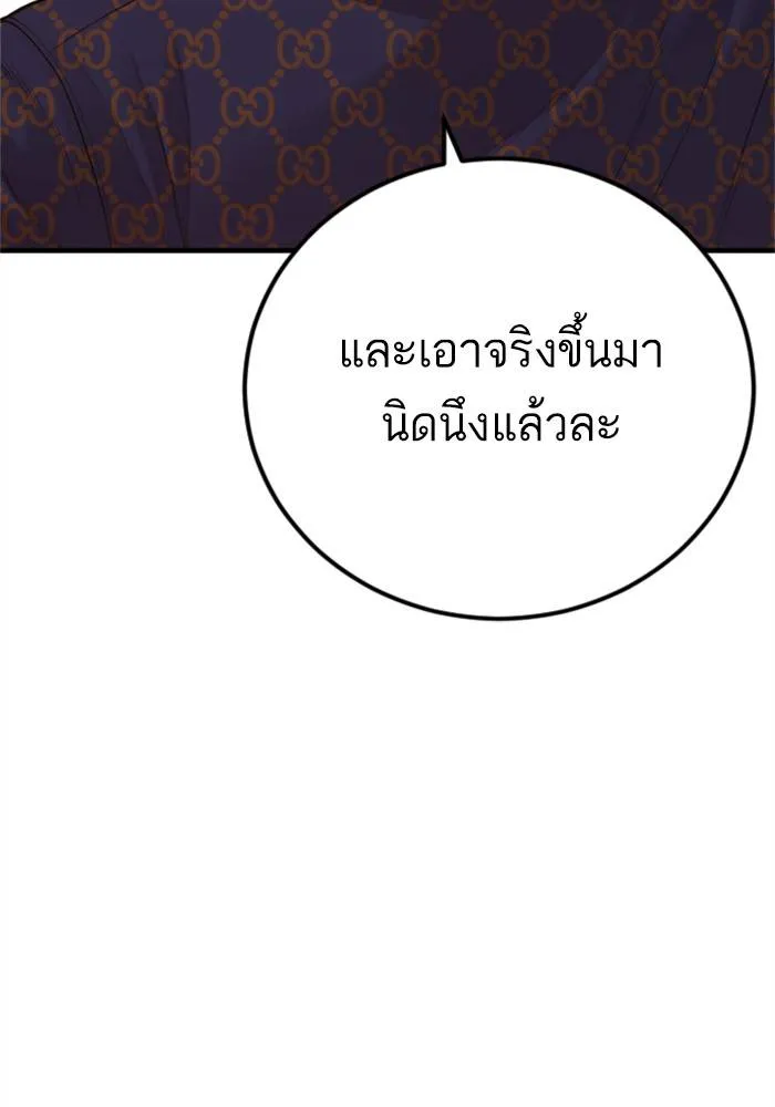 หน้า 198