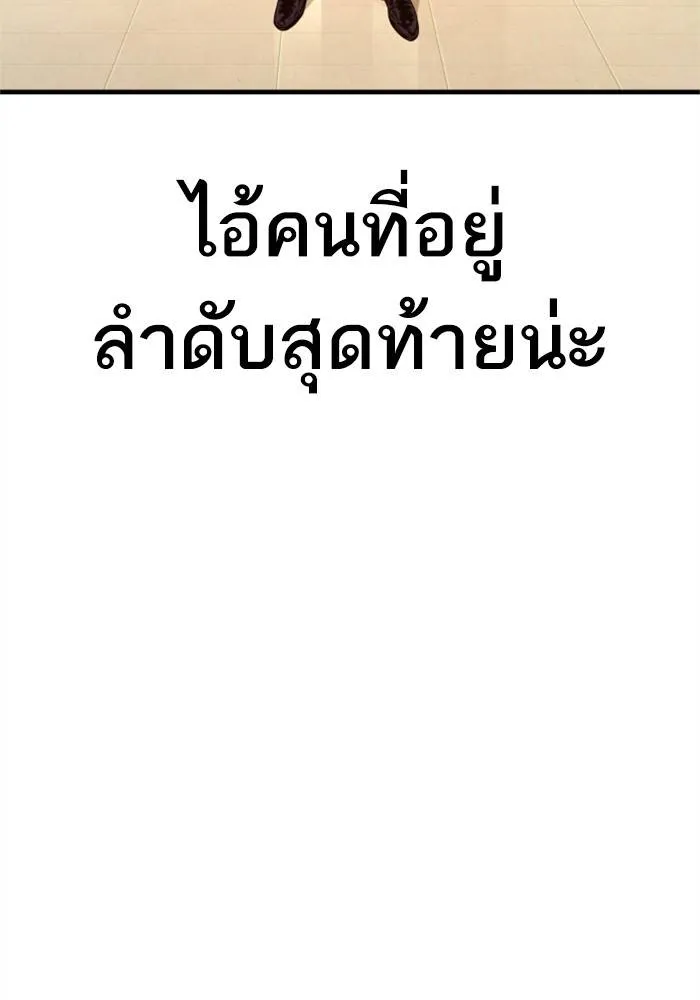 หน้า 200