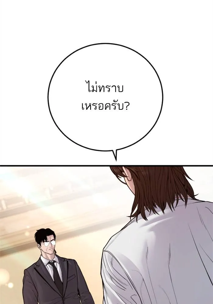 หน้า 201