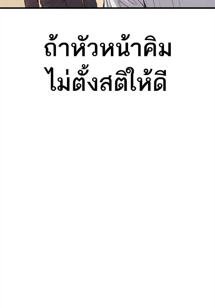 หน้า 202