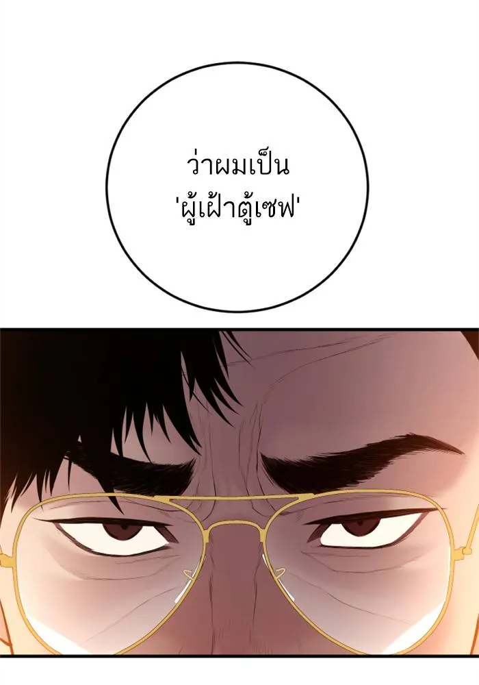 หน้า 203