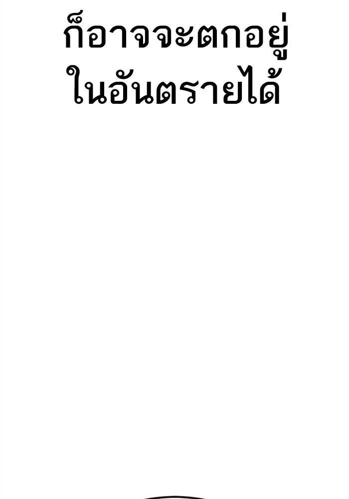 หน้า 204