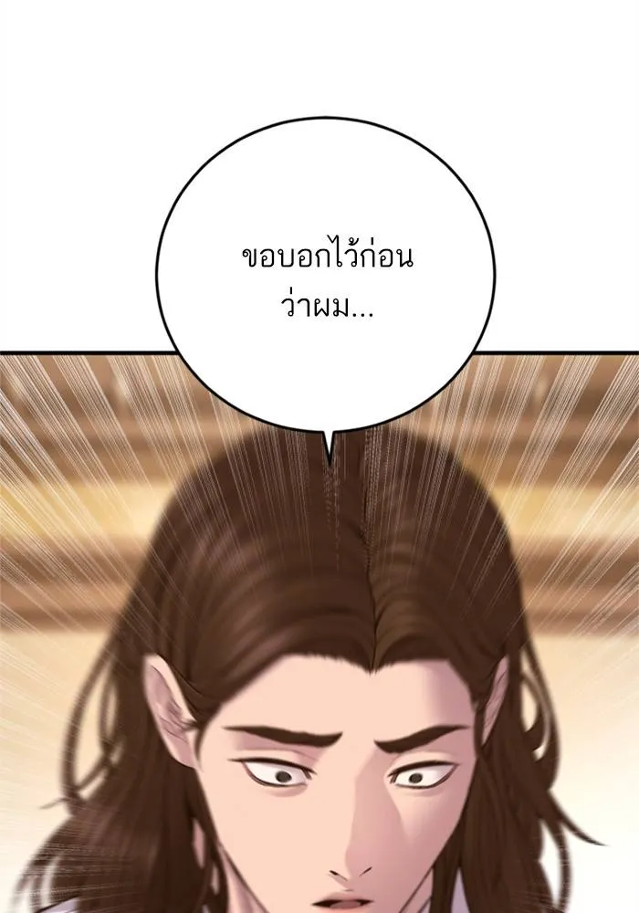 หน้า 208