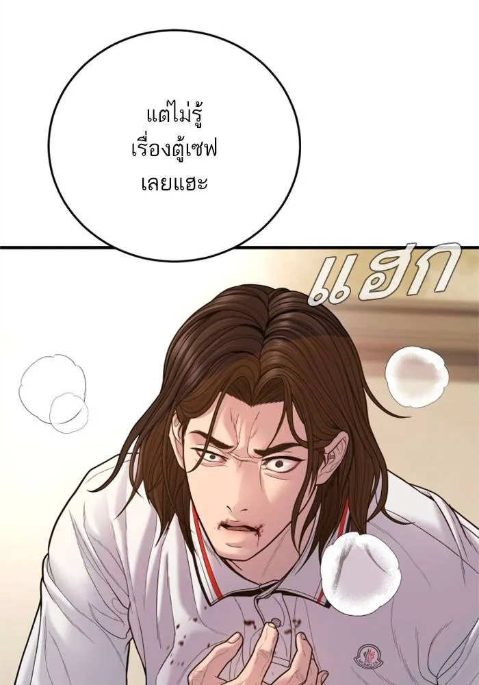 หน้า 221