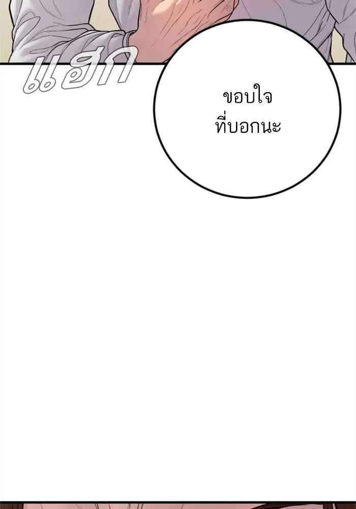 หน้า 222