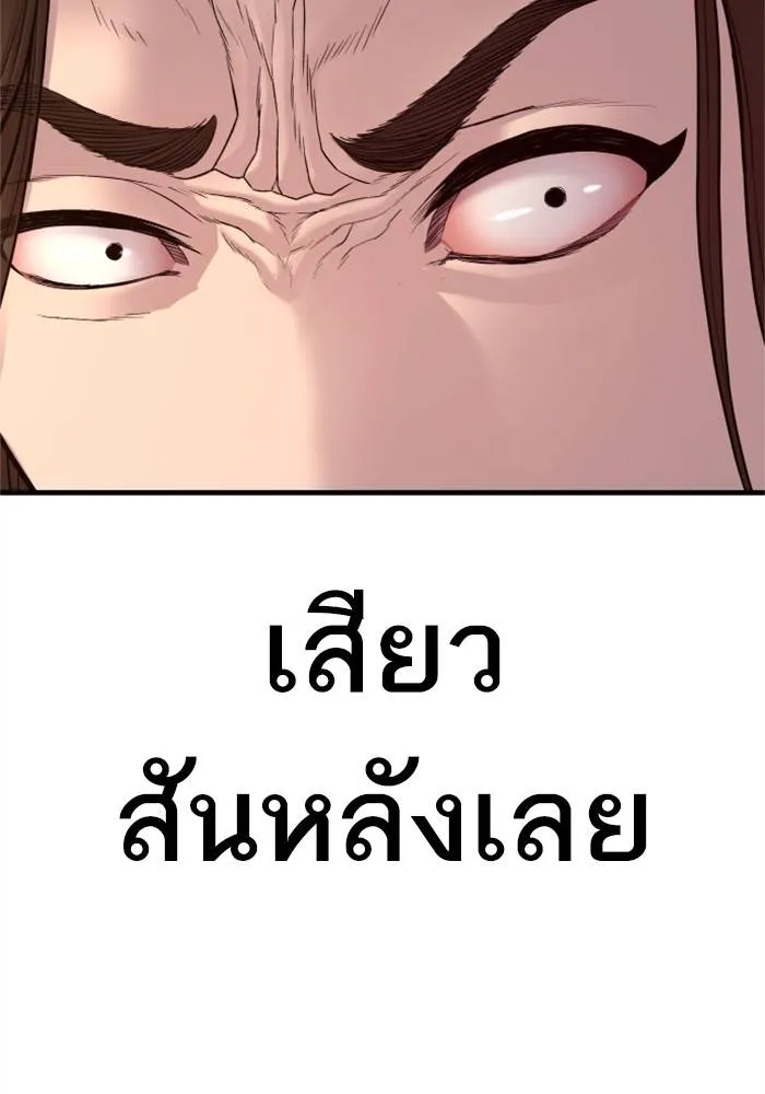 หน้า 223