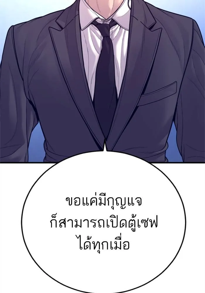 หน้า 227