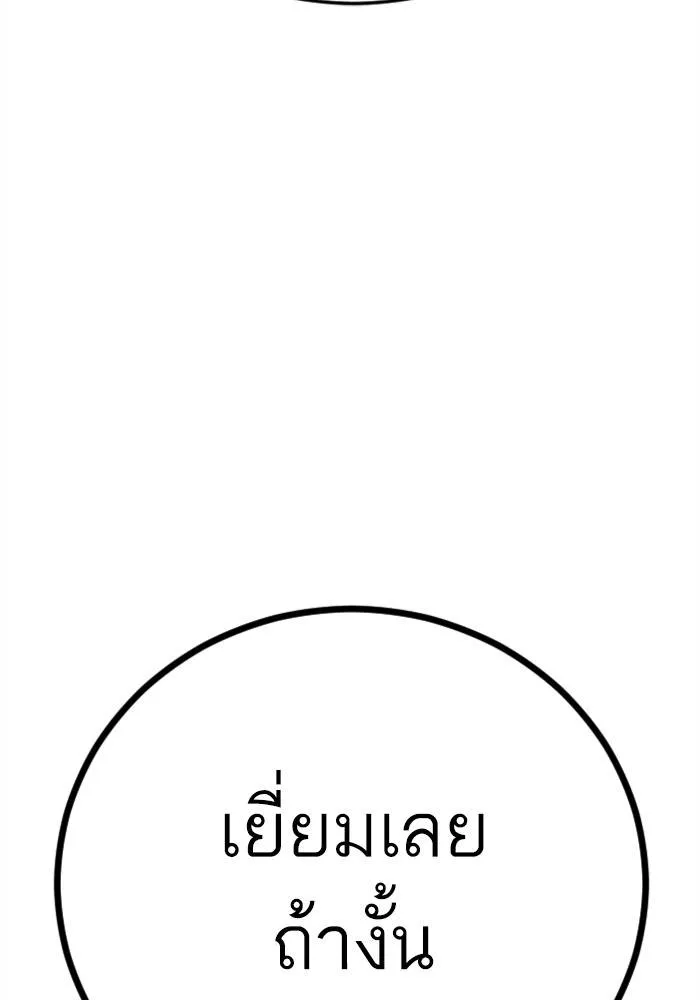 หน้า 228