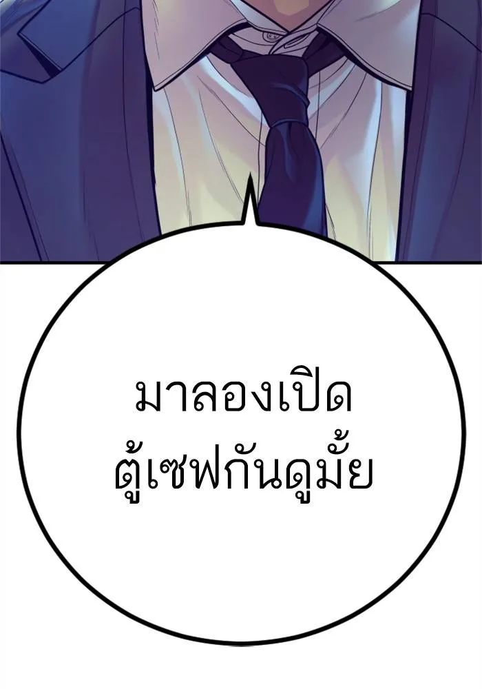 หน้า 230
