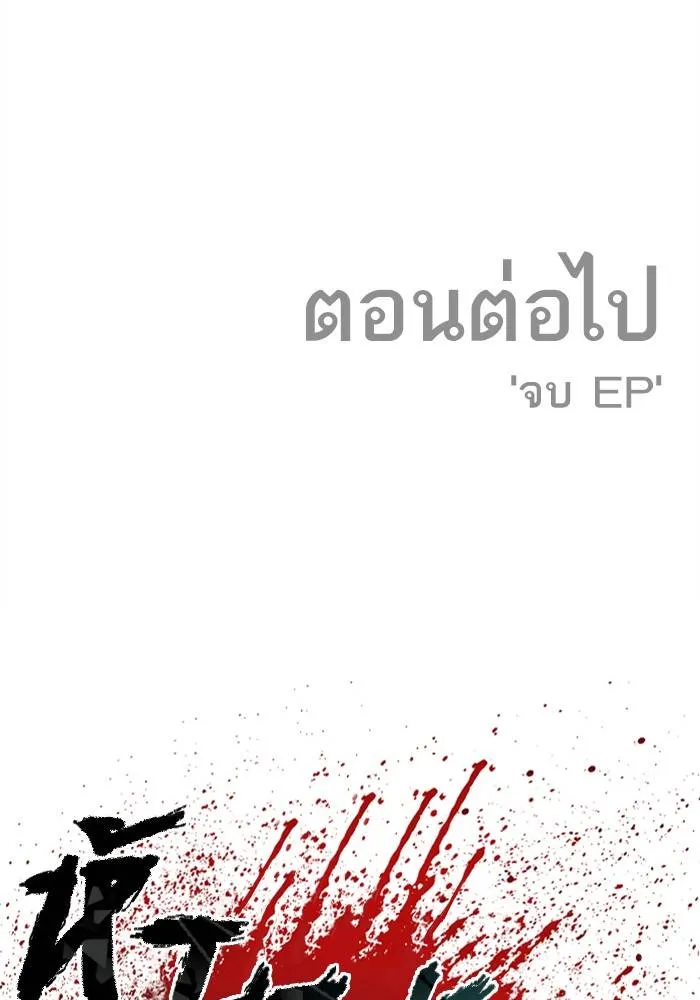 หน้า 231