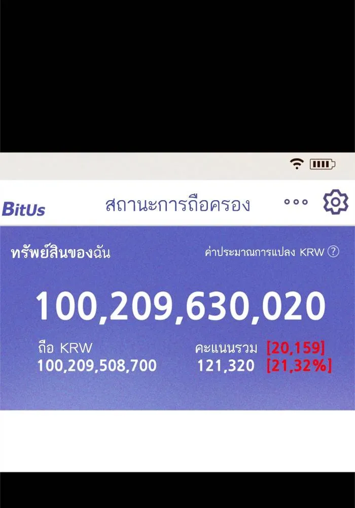 หน้า 63