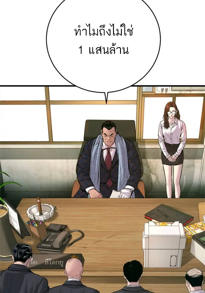 หน้า 77