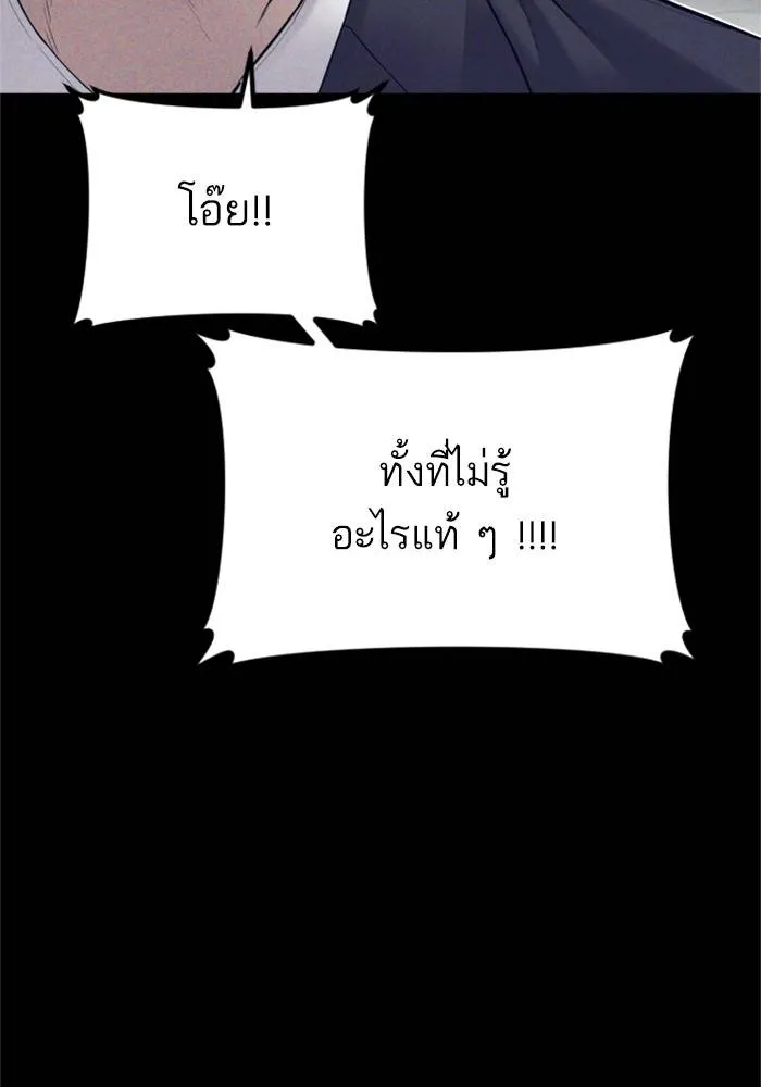 หน้า 93