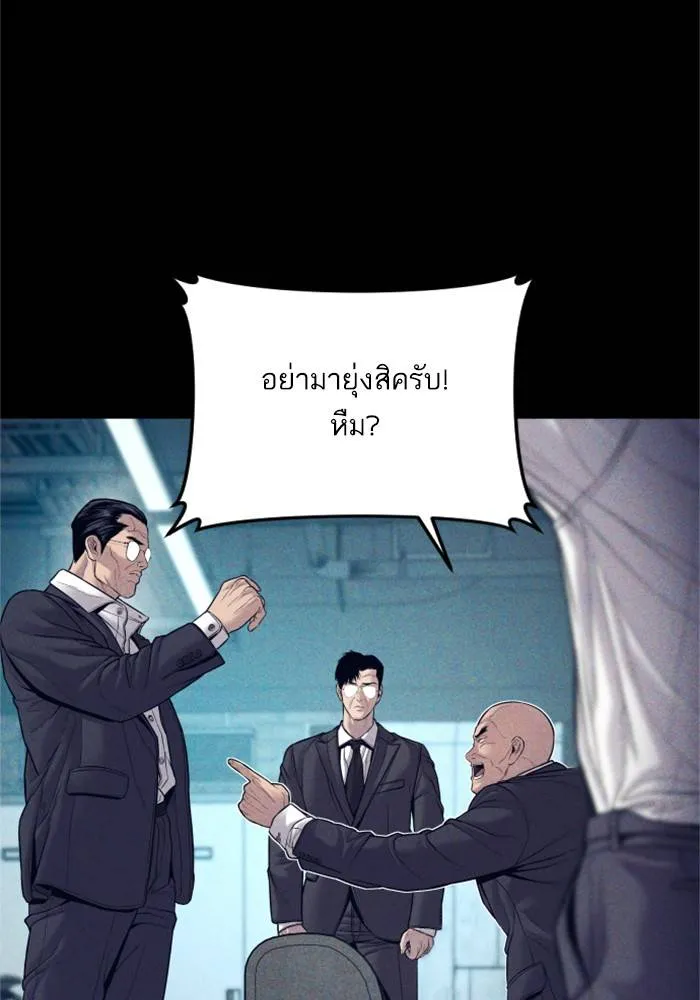 หน้า 94