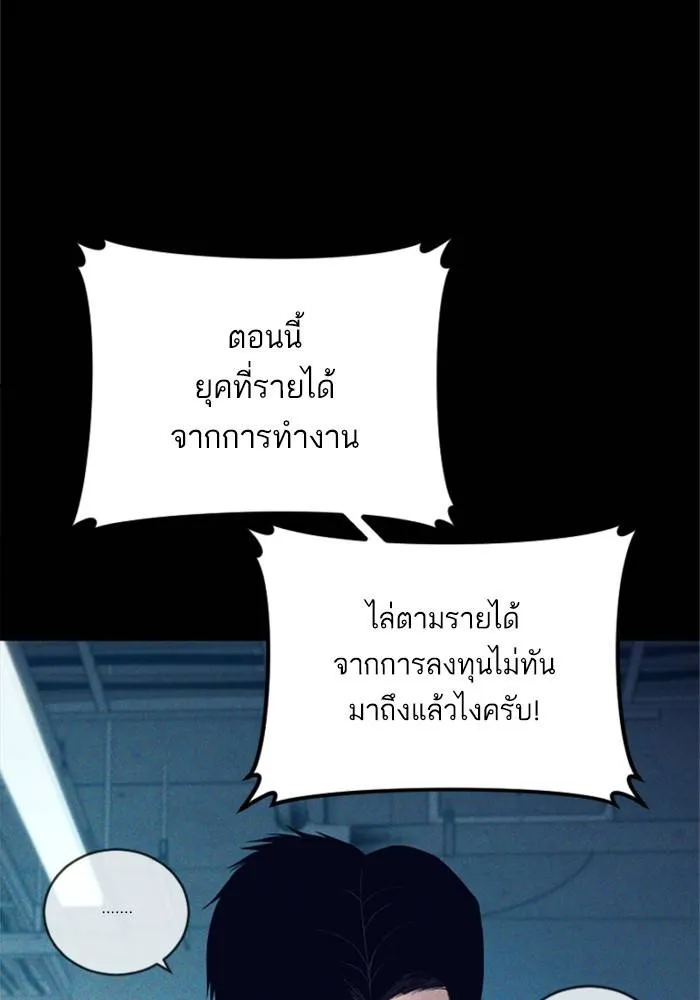 หน้า 96