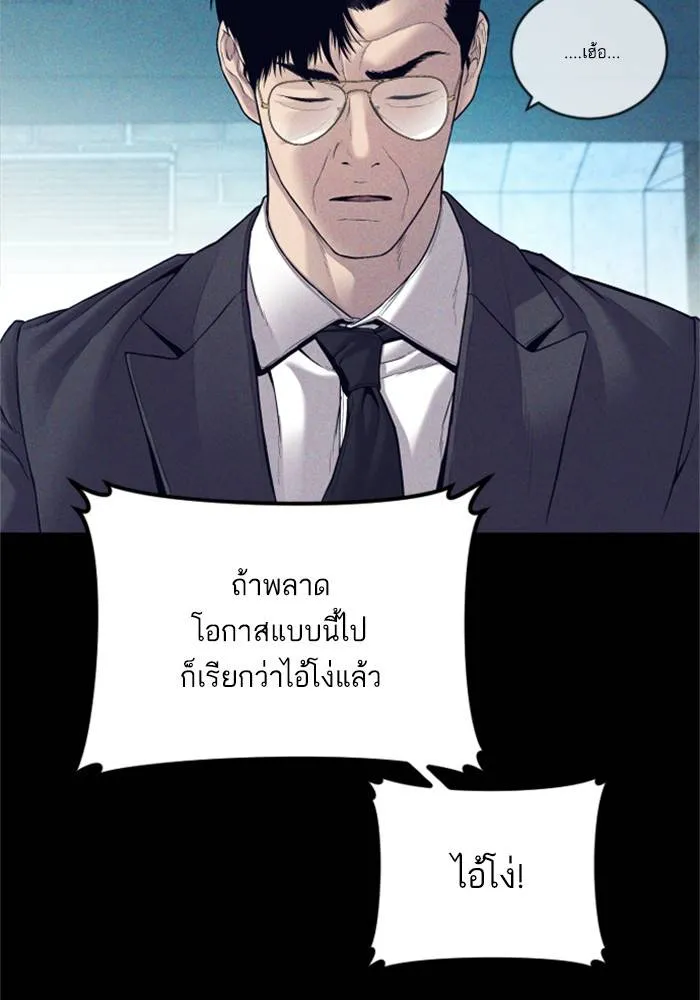 หน้า 97