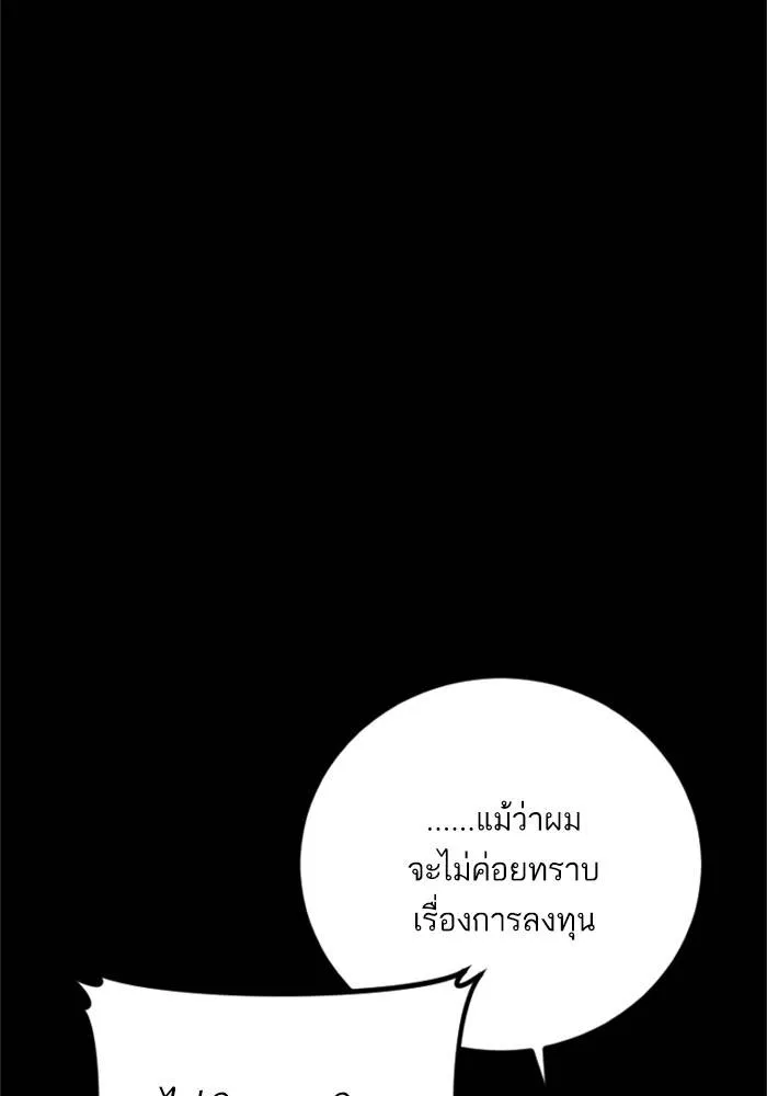 หน้า 98