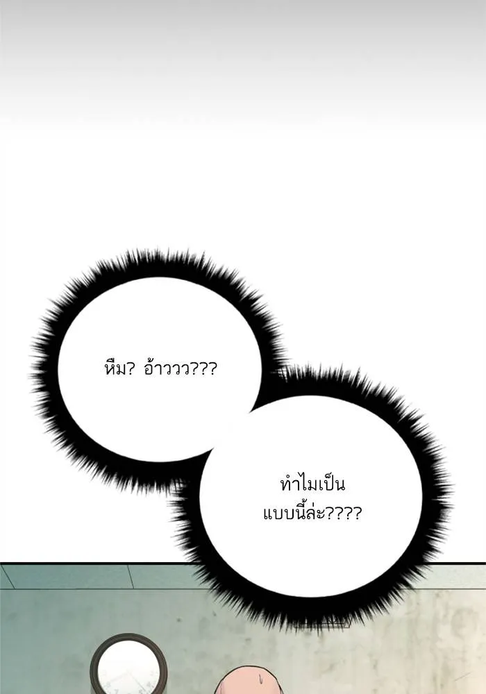 หน้า 103