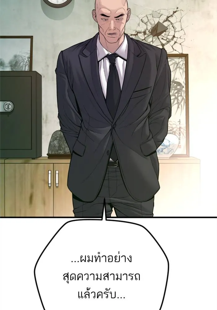 หน้า 104