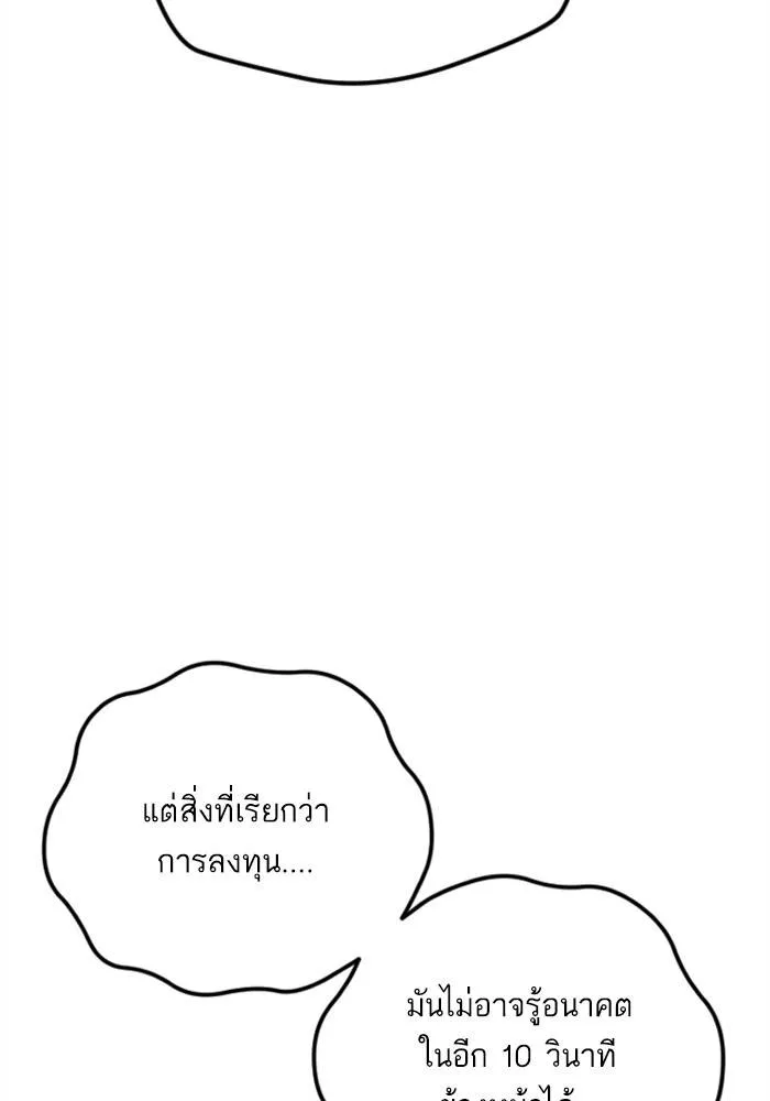 หน้า 105