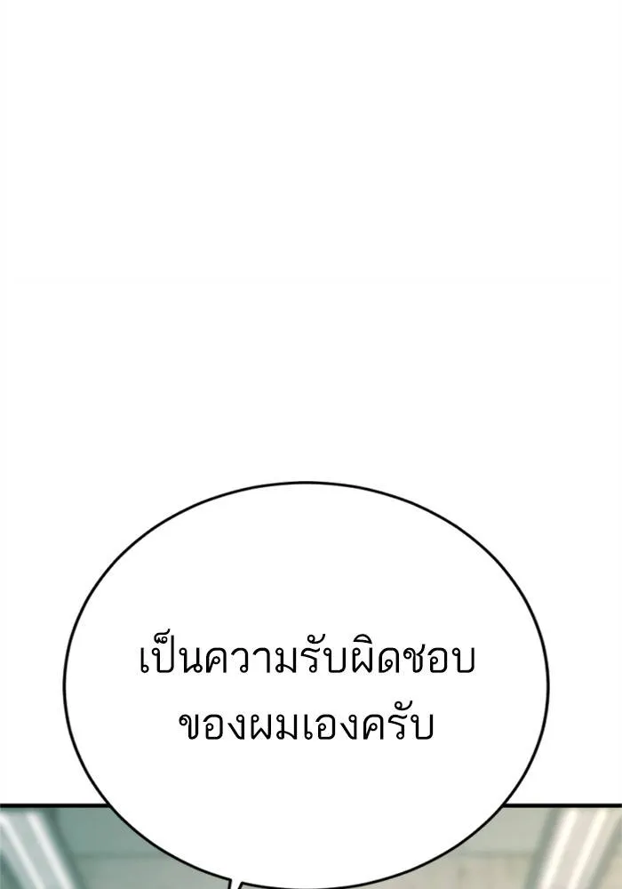 หน้า 107