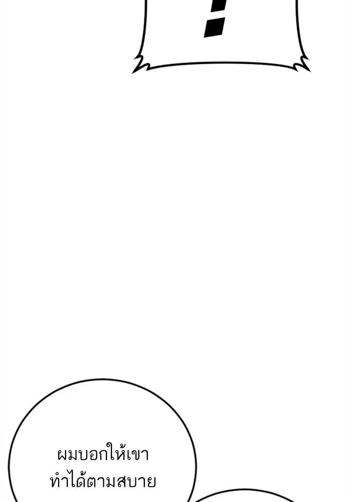 หน้า 109