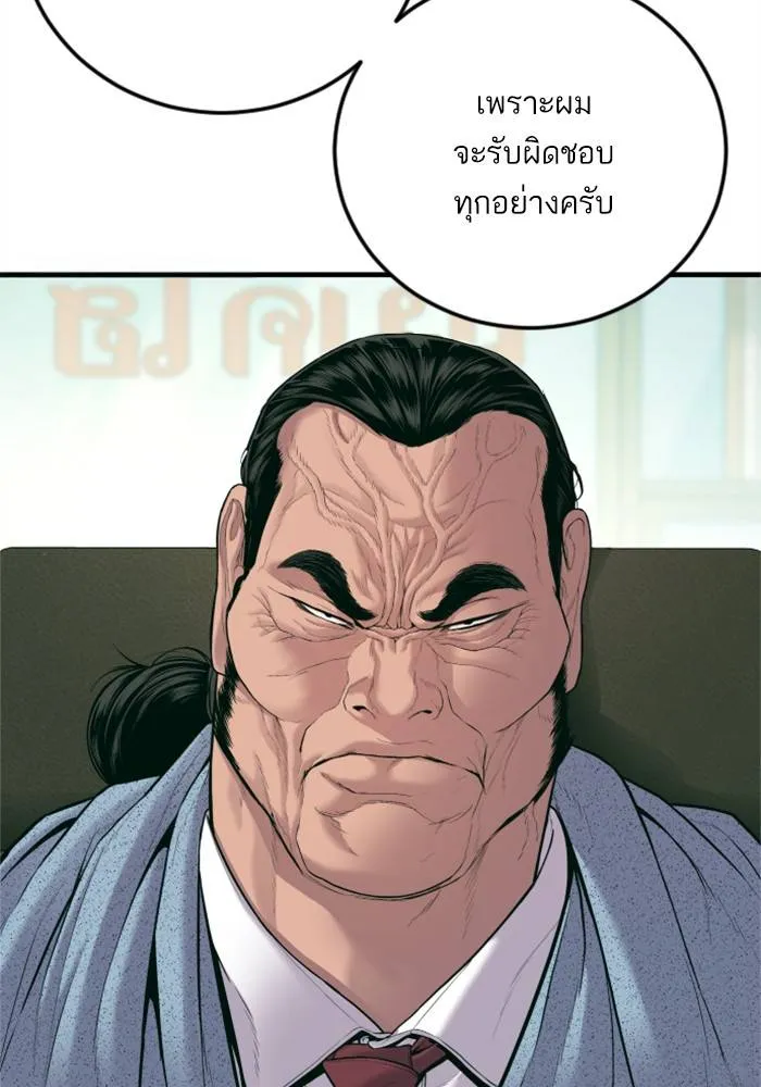 หน้า 110