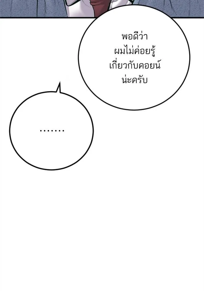 หน้า 111