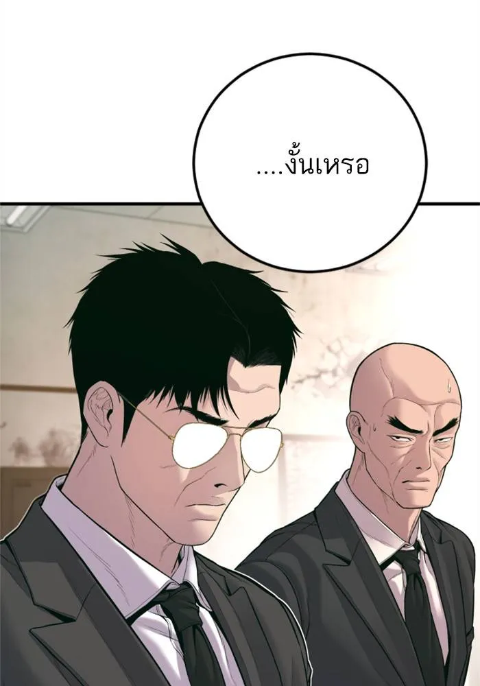 หน้า 112