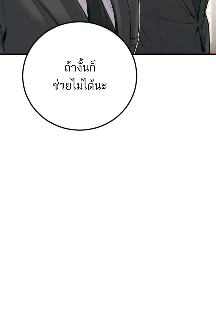 หน้า 113