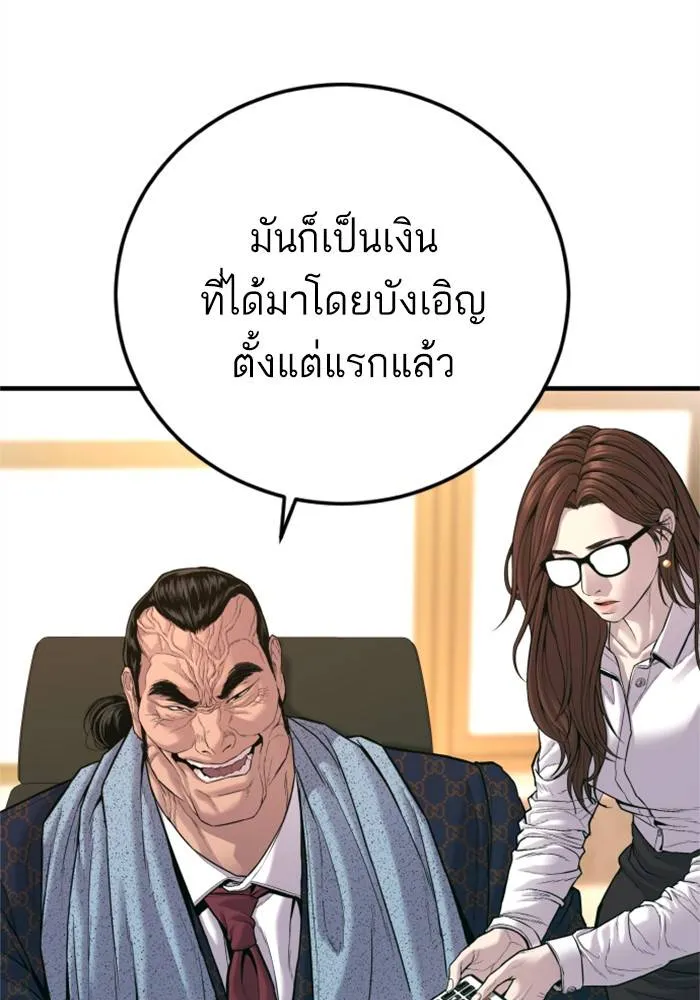 หน้า 114