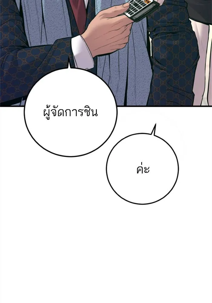หน้า 115