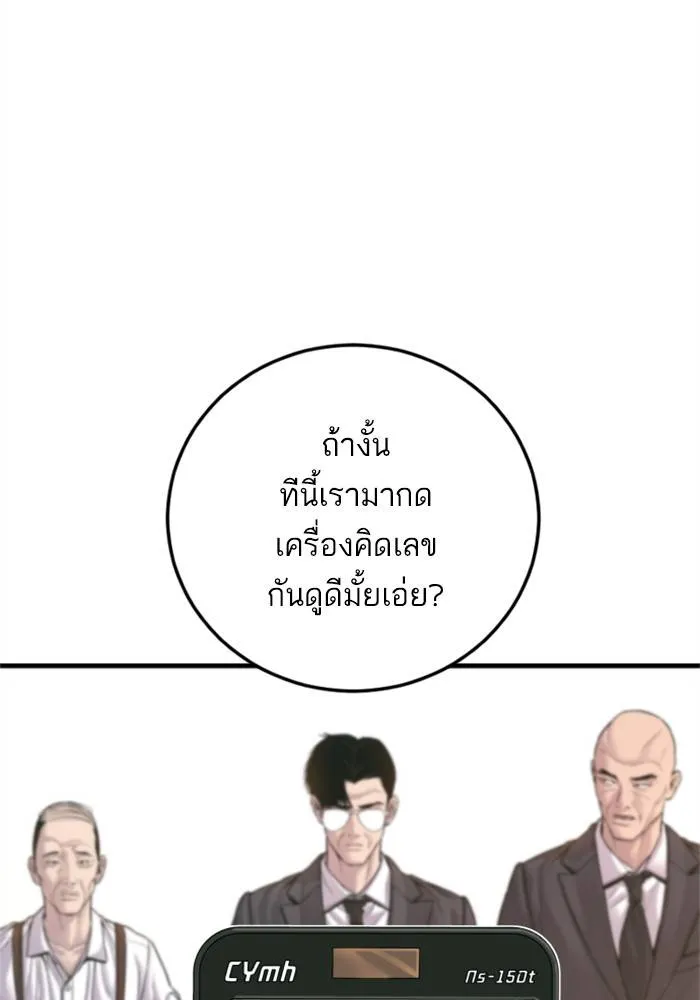 หน้า 116