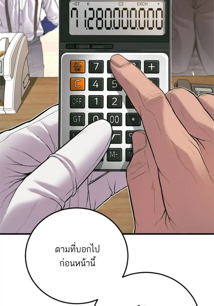 หน้า 117
