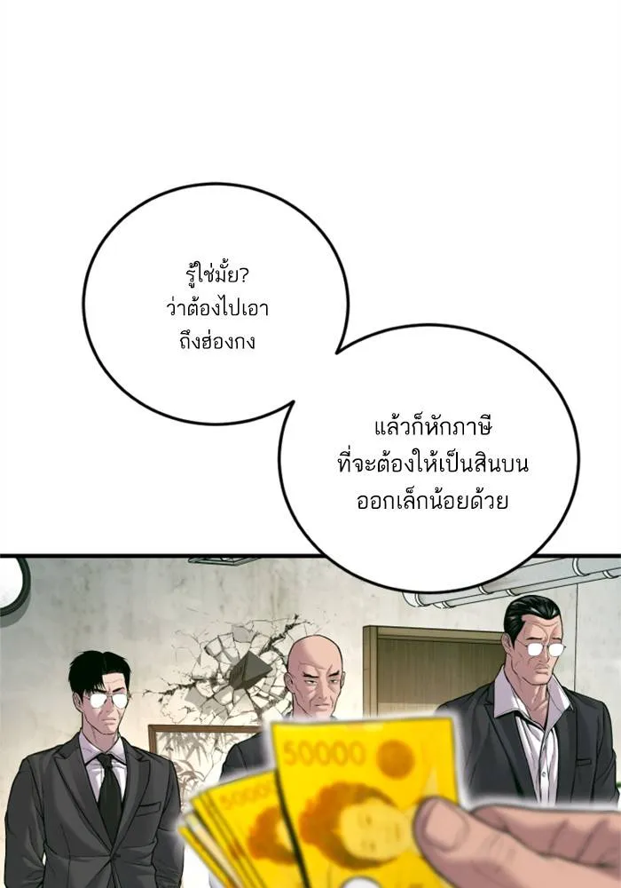 หน้า 125
