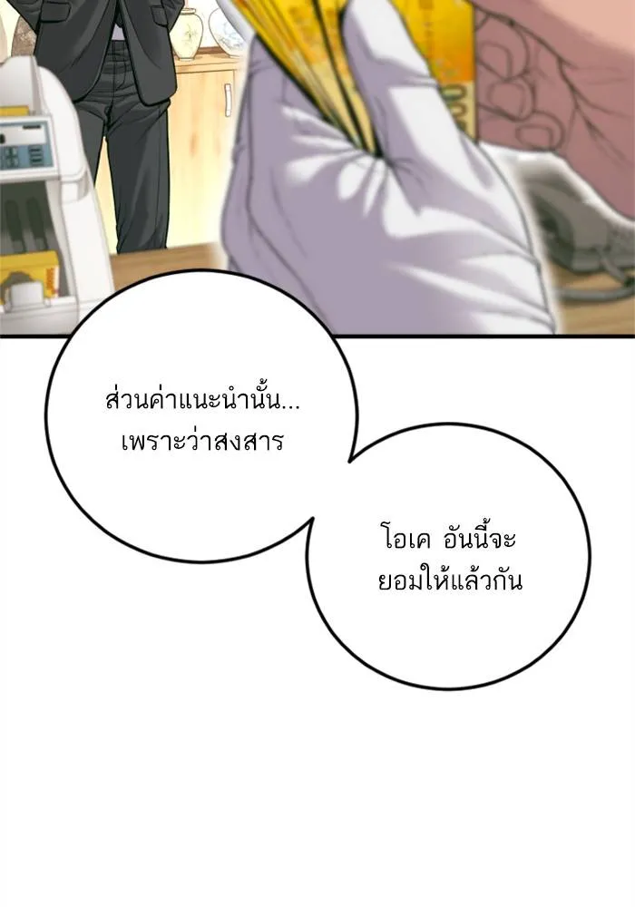 หน้า 126