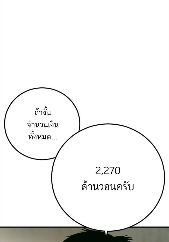 หน้า 127