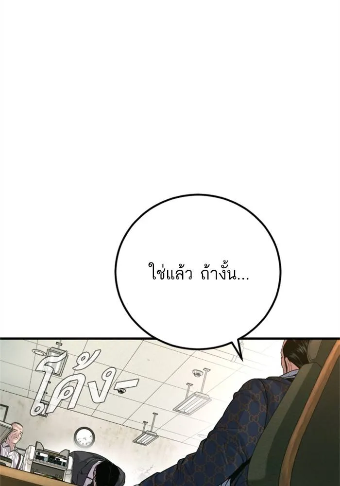 หน้า 129