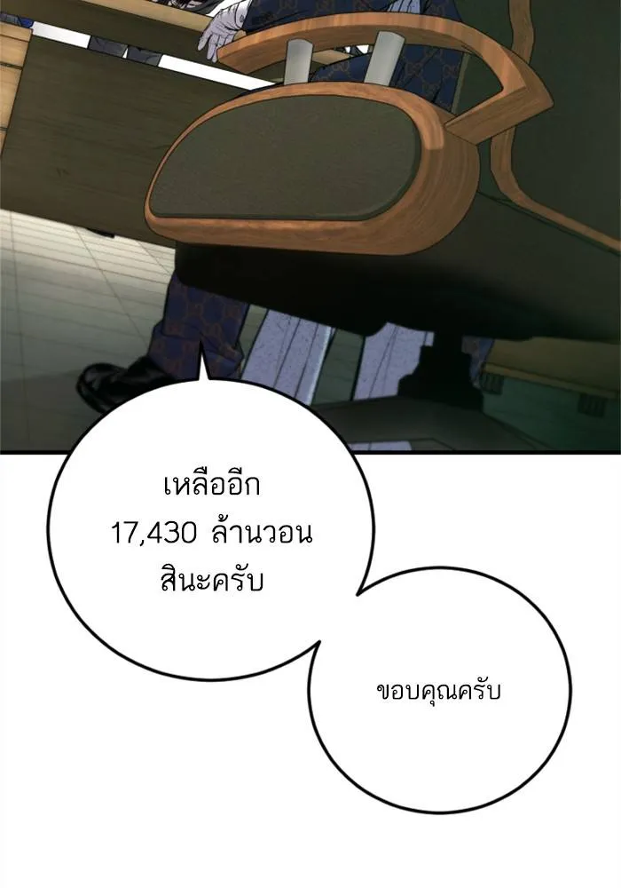 หน้า 130