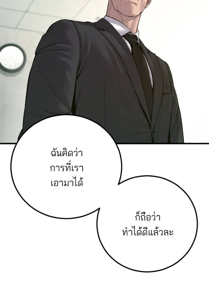 หน้า 136