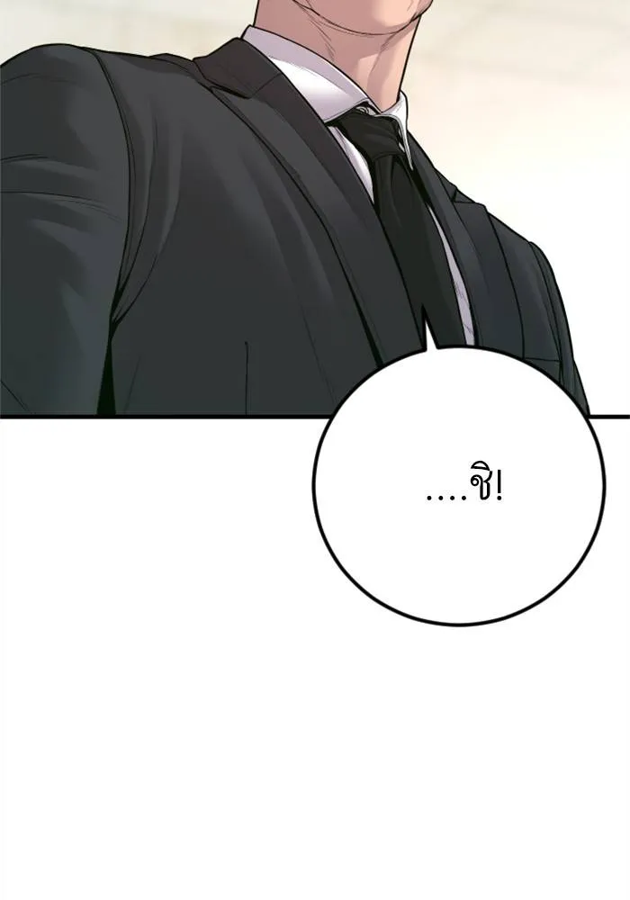 หน้า 138