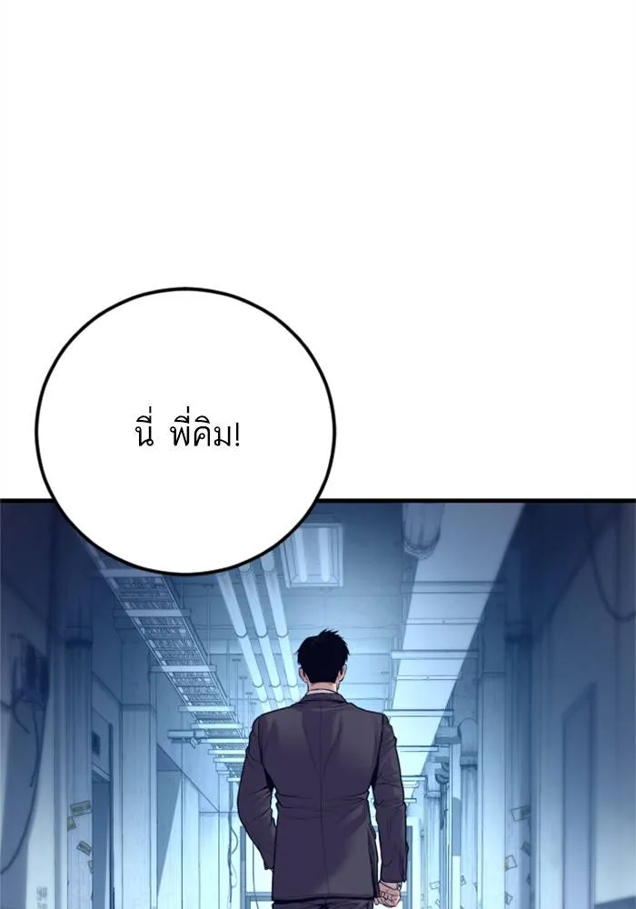 หน้า 139