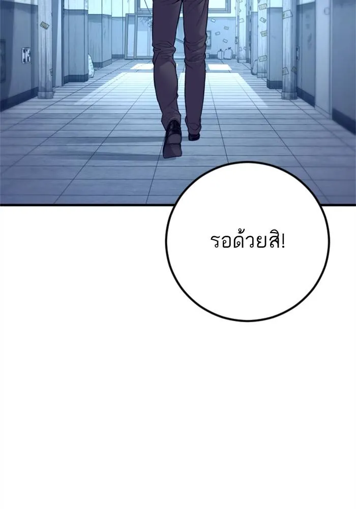หน้า 140