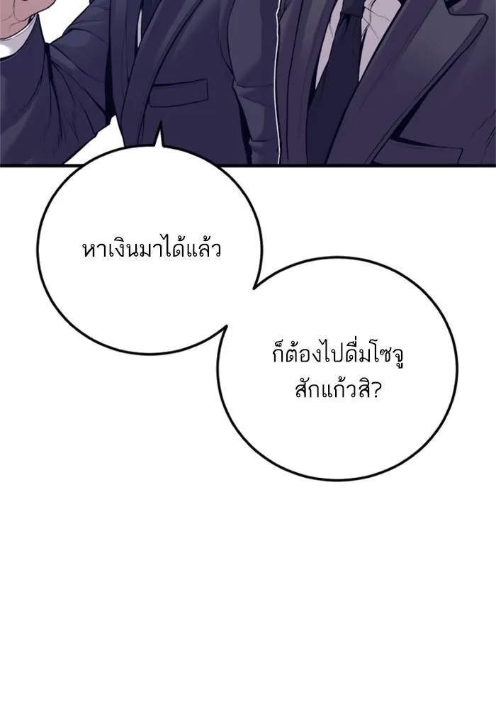 หน้า 142
