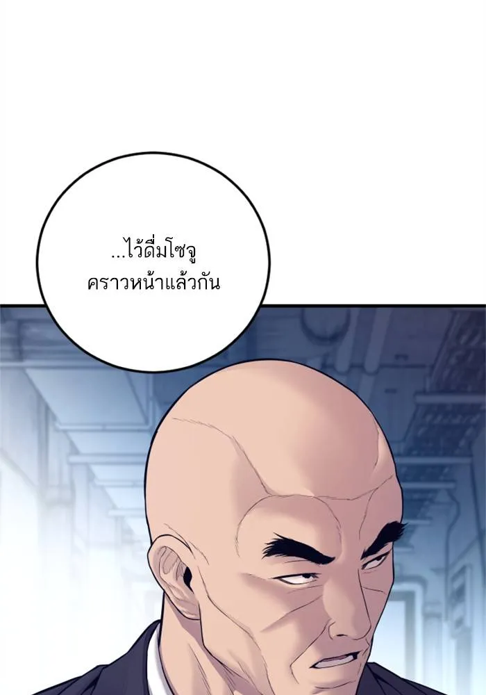 หน้า 143