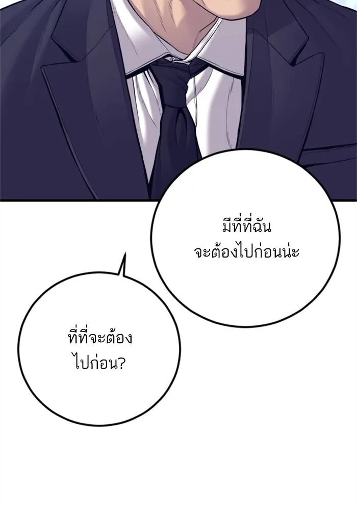 หน้า 144